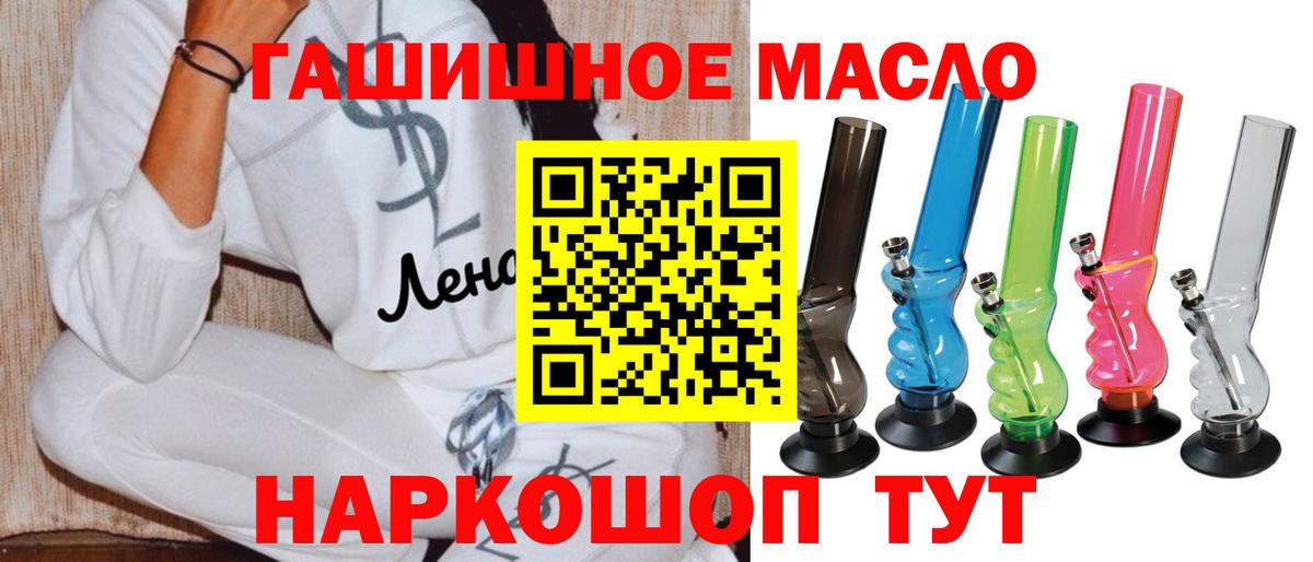 Надым  Дистиллят ТГК вейп с тгк  Вход с VPN 