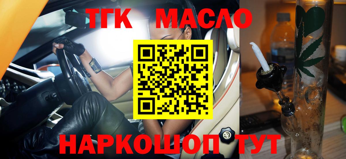 Дистиллят ТГК концентрат Надым