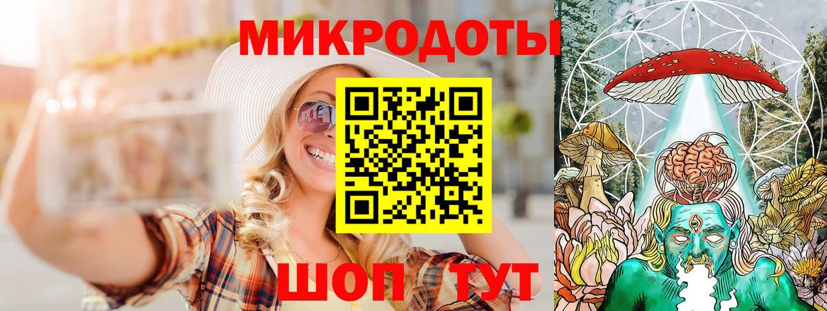 Галлюциногенные грибы Cubensis Надым