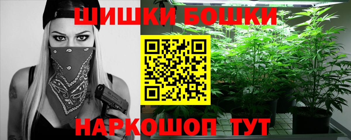 Конопля SATIVA & INDICA  Шишки марихуана тримм  Вход с VPN  Конопля AK-47  Надым 