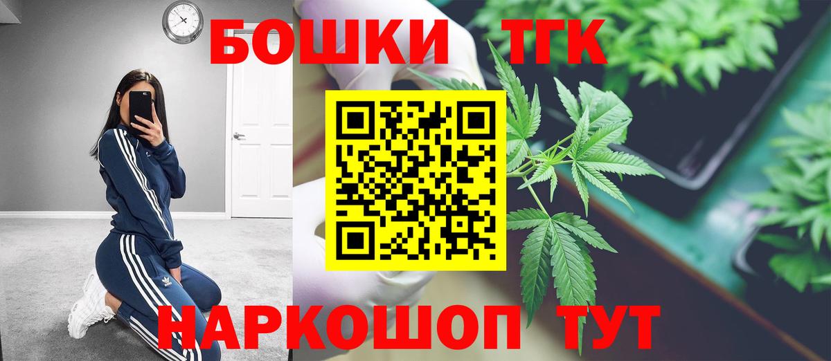 Канабис LSD WEED  Шишки марихуана планчик  Надым 